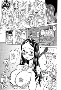 [Gorgeous Takarada] Bburoger !!