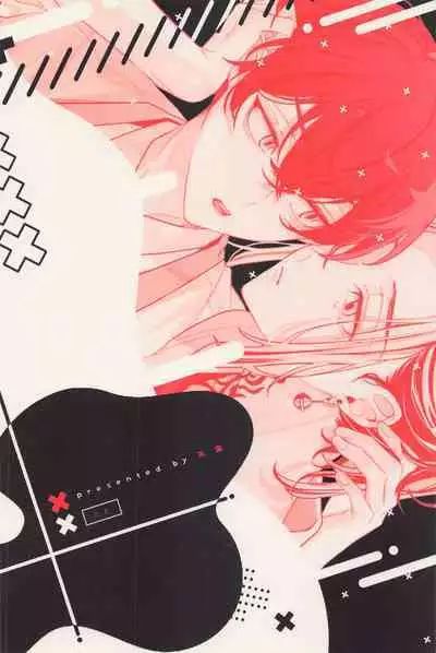 sukidakarashimpaishite