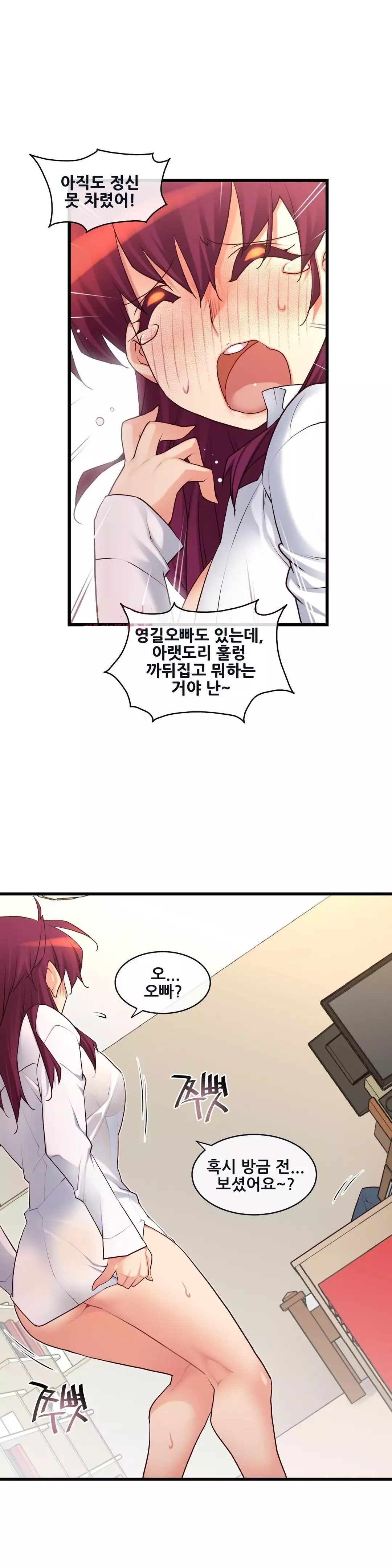 Master in My Dreams Ch.90-129