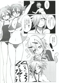 (C90) [Broad smile (Sukage)] Kemomimi PSO2 (Phantasy Star Online 2)