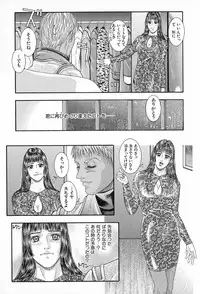 [Kotobuki Kazuki] Tenkai Kouro 3 | Heavens Road Vol. 3