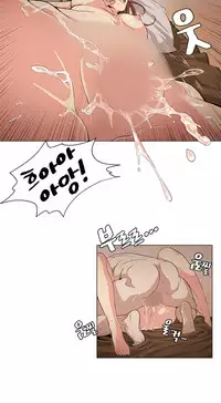 By Chance (Ep. 1-35) [English]