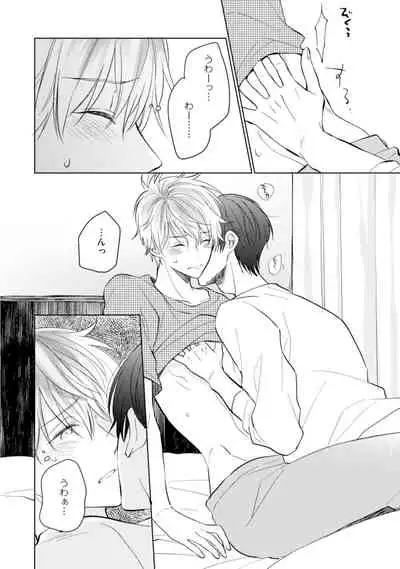 [Enoki Gorou] Gohatto Romance! [Digital]