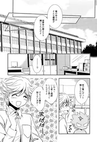 Manga Bangaichi 2015-11