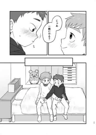 [Kisho-Muri (A6)] See Show! [Digital]