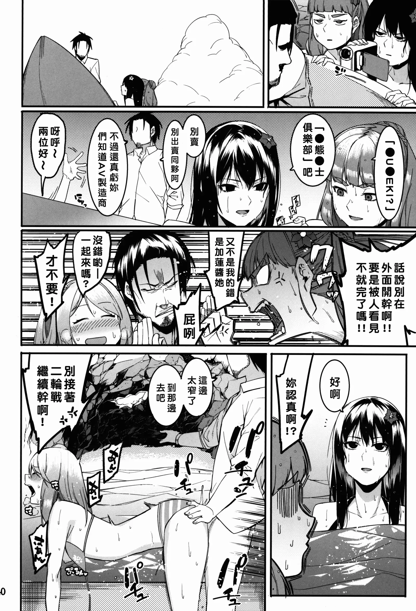 Hai-Couple bloom all over