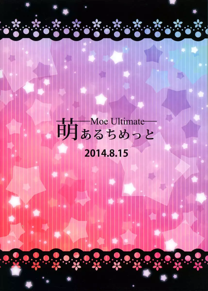 Jibril and Steph's Attempts at Service!