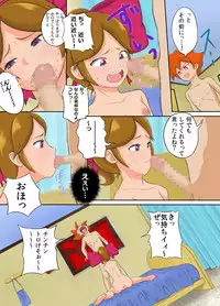 [SPMT] Battle Spirits Kimari vs Bashin -Kindan no BatSpi Battle- (Battle Spirits)