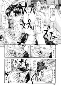 [Kino Hitoshi] Seifuku Shoujo