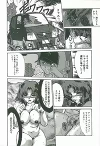 [Fukada Takushi] Kaleido