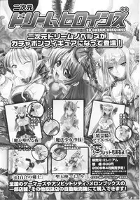 [Anthology] Slave Heroines Vol. 13 [English] {Kizlan}