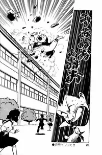 Lemon People 1984-01 Vol. 24