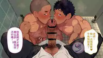 [Danzi Engine (Shiba Yuuji)] Umibe no Omega [Chinese]