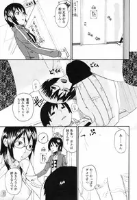 COMIC Penguin Club 2009-01