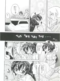 (C58) [Kenrou Koubo (Orimoto Mimana)] Misao Only 4 (Pretty Sammy)