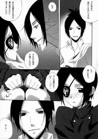 (C73) [Natural (Suzuki Biriko)] Doki Doki Dokuro-chan (Katekyo Hitman REBORN!)