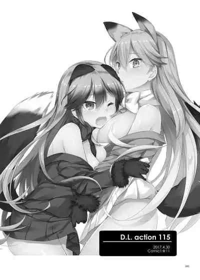 DL-etc Soushuuhen 04