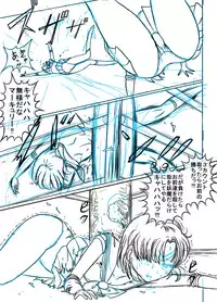 [dressblackheulee (BlackBaka)] Sailor Moon ProWres (Bishoujo Senshi Sailor Moon) [Digital]