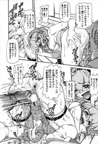 [Mercy Rabbit] Love Vibration