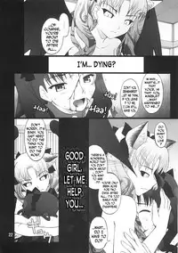 (C75) [PURIMOMO (Goyac)] Grem-Rin 4 (Fate/stay night) [English] [N04h]