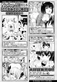 COMIC LO 2012-05 Vol. 98