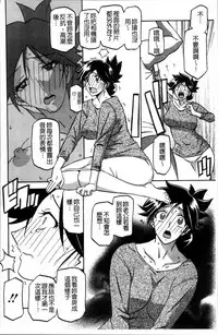 [Sanbun Kyoden] Gekkakou no Ori 1 [Chinese]