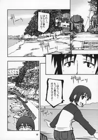 (C73) [PLANET PORNO (Yamane)] WILD MOOD SWINGS (Yotsubato!)