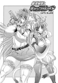 [Erect Sawaru] Injyutsu no Yakata - Residence of Obscene Art [English] [desudesu]