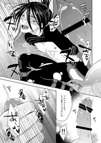 [84 (Hashi)] SoniKan (One Punch Man) [Digital]