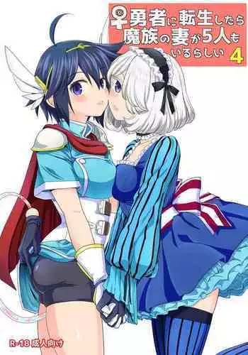 [Nedaore (Ayane)] Onna Yuusha ni Tensei Shitara Mazoku no Tsuma ga 5-nin mo Irurashii 4 | Reincarnated as a Female Hero Who Seems to Have 5 Demon Wives 4 (Digital) [English] [Erokawa_Senpai]