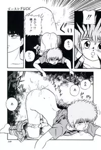 [Kazusa Shima] Ningyou-tachi no Hakuchuumu