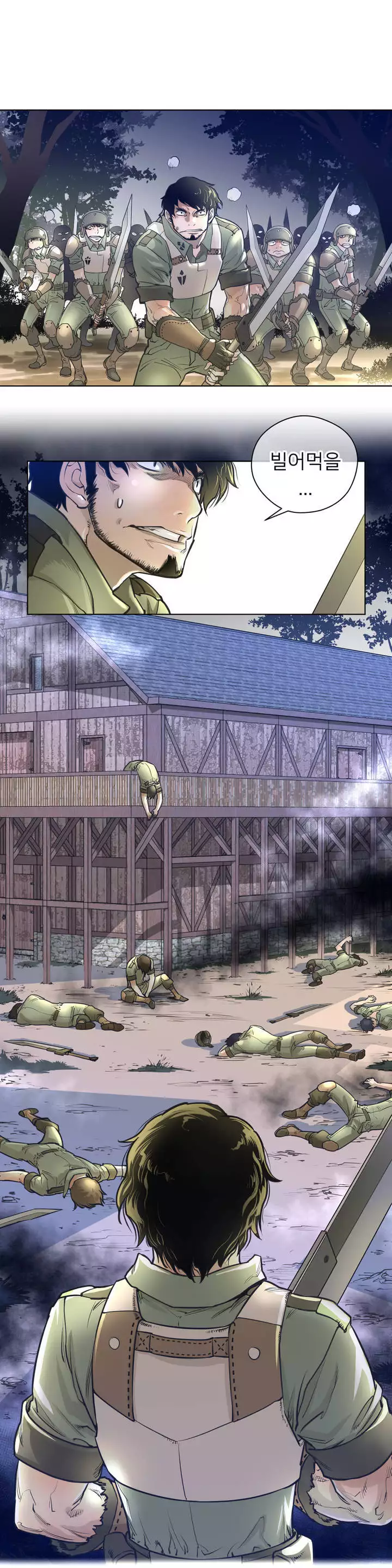 Perfect Half Ch.1-44