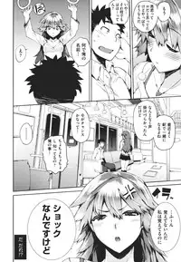 [Hyocorou] Kakushi dere