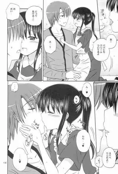 DG - Daddy’s Girl Vol. 6