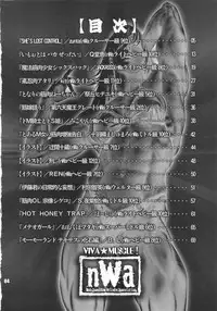 (C83) [nWa (Various)] NEO-QUEENDOM Vol. 7