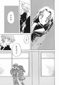 [Anthology ] God Hand ~Kami No Itte~ (Hikaru no Go)