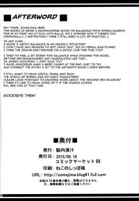 (C88) [Nounai Ekijiru (Somejima)] Sennou Dashin no Shou (Shinrabanshou Choco) [English] [Pundeiu]