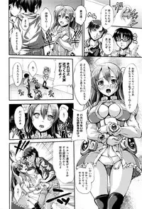 COMIC Megastore Alpha 2016-09