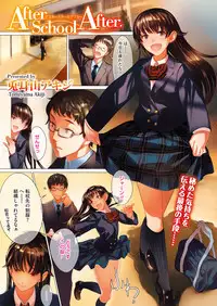 COMIC Megastore H 2013-01 [Digital]