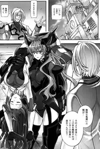 (COMIC1☆10) [Cyclone (Izumi, Reizei)] T-27 ZeChooo (Senki Zesshou Symphogear)