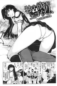 [ReDrop] Himepaco [Chinese]