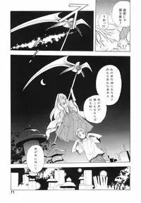 [Kyougetsutei] Akihabara Ichiman Channel