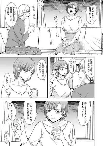 COMIC Kuriberon DUMA 2021-11 Vol. 30