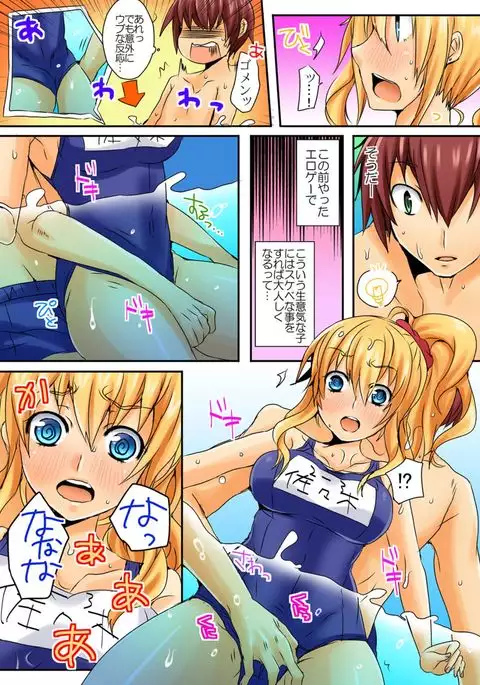 When I rubbed milk of a bad girl, became surprisingly obedient 1