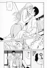 [Tada Isamu] Nukunuku Heart 2