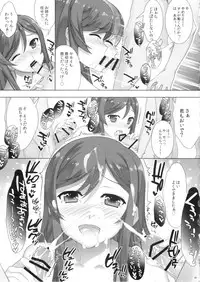 (C87) [Yan-Yam] INNOCENT VIBRATION (Gundam Build Fighters Try)