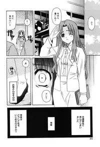 Comic MegaPlus Vol 04 [2004-02]