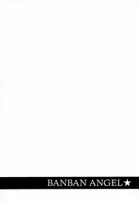 [Yagi to Sakana (Various)] BANBAN ANGEL (Galaxy Angel)
