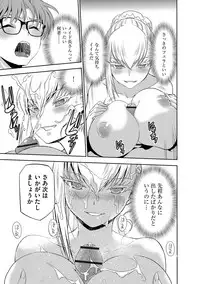 [Morishige] Haramase Maido Tai [Digital]