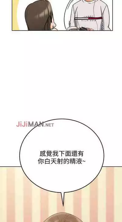 要对妈妈保密唷!（作者：NOAH） 第1~30话 mangaroshionline.blogspot.com